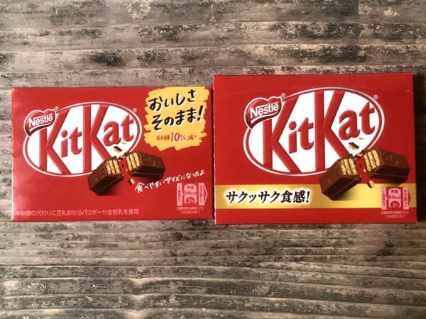 kitkat2-1.jpg