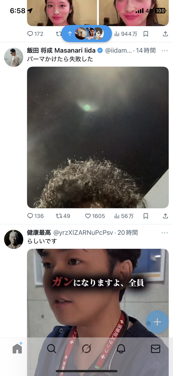 BLOG2025090188.jpg