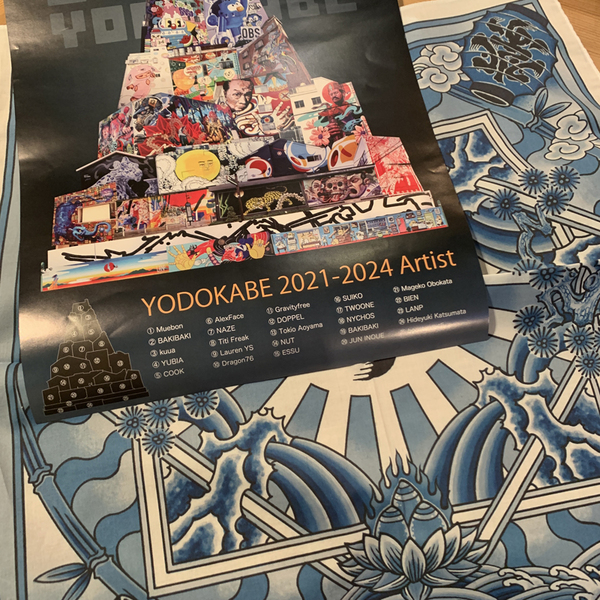 BLOG2025100134.jpg