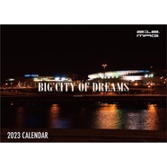 212.MAG / 2023 Calendar "BIG CITY OF DREAM"